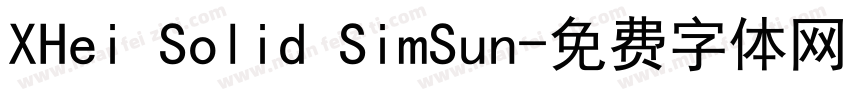 XHei Solid SimSun字体转换
